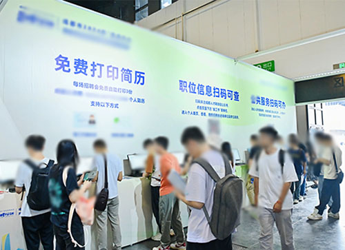 牙克石市人才招聘会